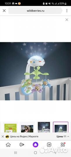 Мобиль Fisher-Price Мечты о бабочках