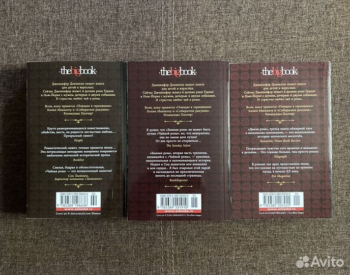 Доннелли Дженнифер