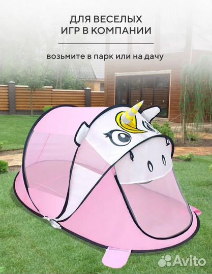 Игровая палатка домик в трёх вариантах