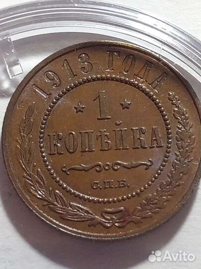 Царский набор монет