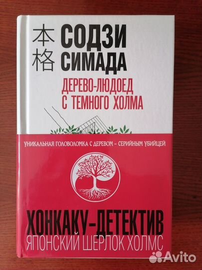 Книги разных авторов (3)