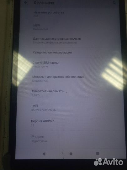 Планшет Dexp k38 3/64