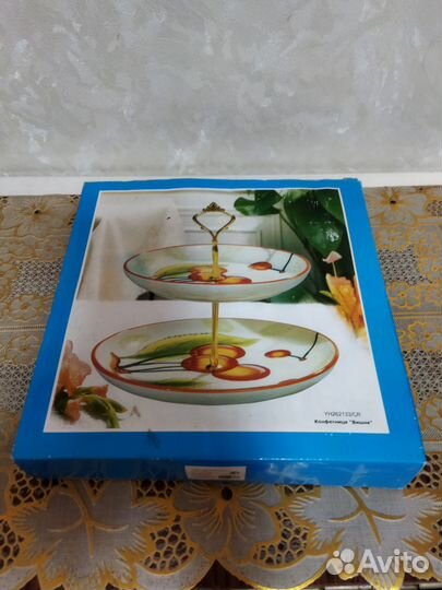 Посуда для сервировки стола