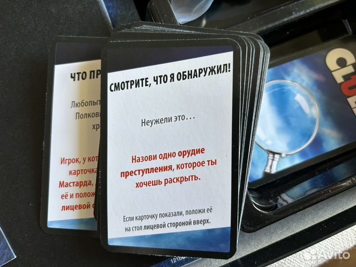 Настольная игра cluedo