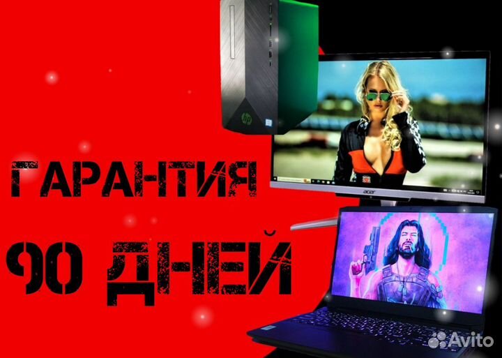 Ноутбук Lenovo 17,3/ IPS / i5 / Доставка / Гар