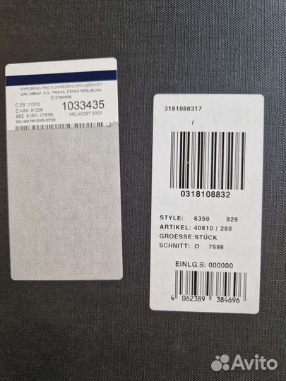 Комплект шапка и шарф мужской