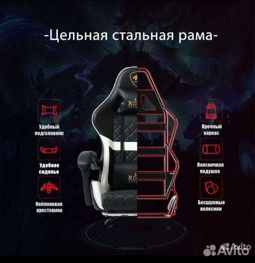 Компьютерное кресло,Геймерское кресло 