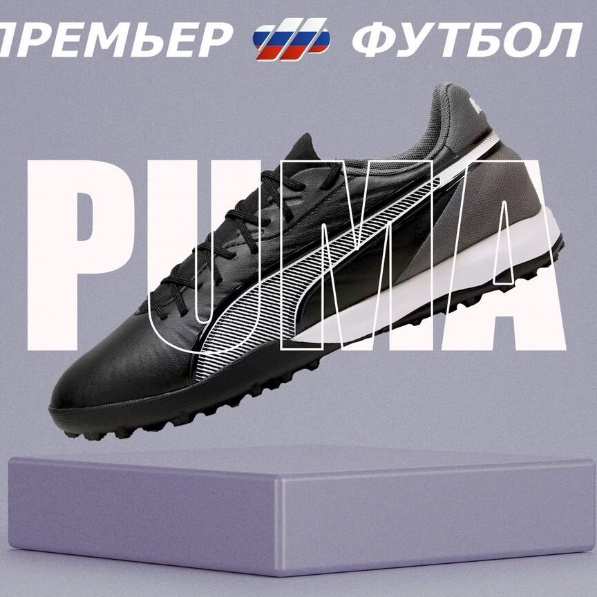 ナイキ ファントム GX エリート FG(23.5cm) месси - Авито | Объявления во всех регионах: купить вещь, выбрать