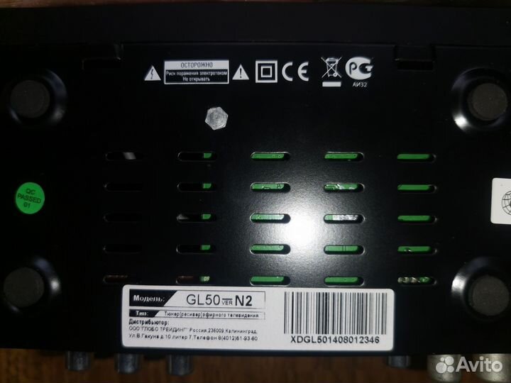 Ресивер, тв-приставка