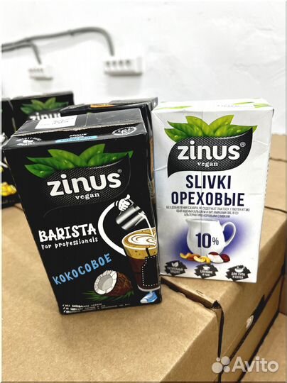 Растительное молоко