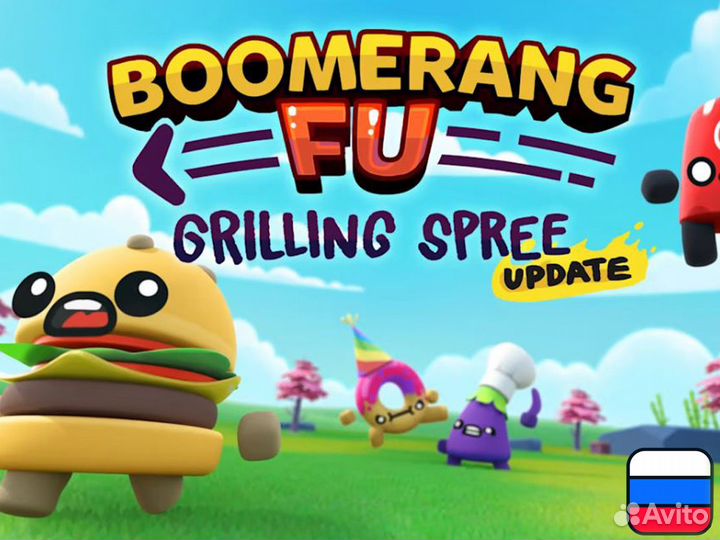 Boomerang Fu для Nintendo Switch
