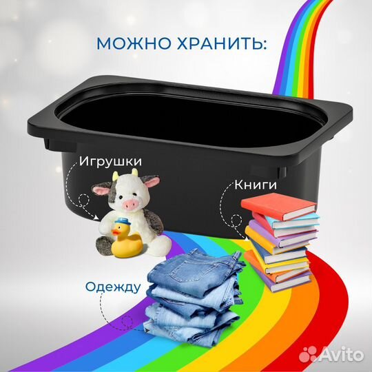 Контейнеры для игрушек труфаст (новые)