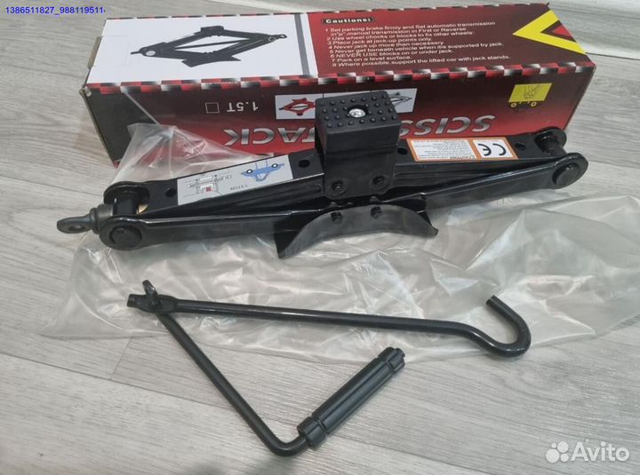 Домкрат 1,5 т (Арт.87800)