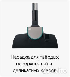 Все для пылесоса Aura RoboClean