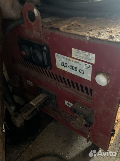 Сварочный пост