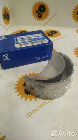 Вкладыш шатуна 3285572 Caterpillar