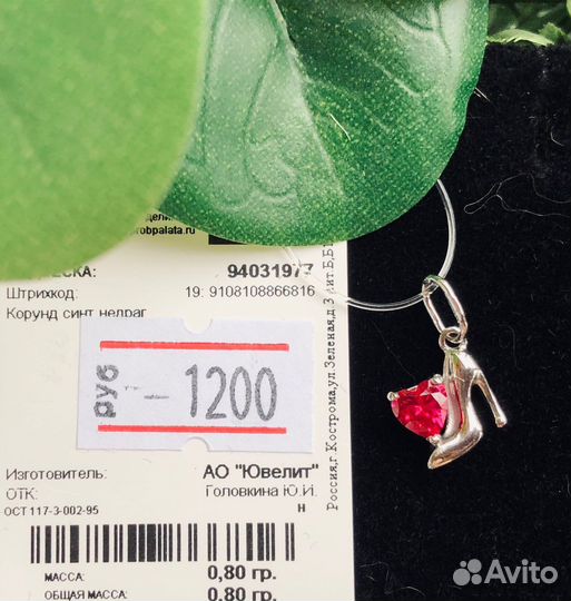 Подвески из серебра