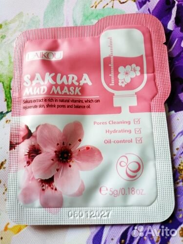 Повязка на голову косметическая