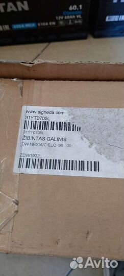 Фонарь Nexia (ZDW1902L)