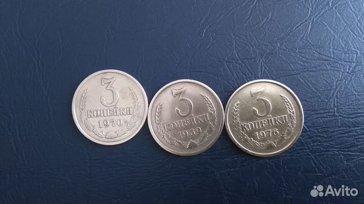 Мелочь СССР