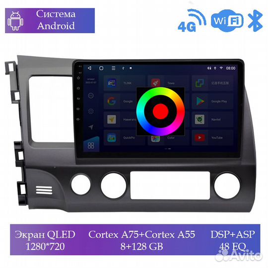 Магнитола Mstar Ts101054D для Honda Civic 2008-11