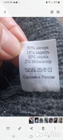 Шапка женская вязаная