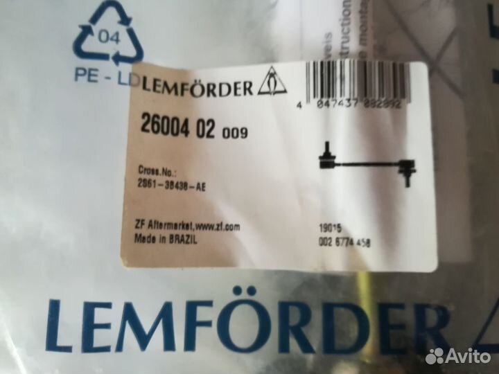 Стойки переднего стабилизатора ford fiesta (fusion