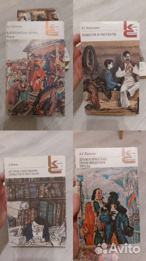 Книги-2 с любой авито-доставкой