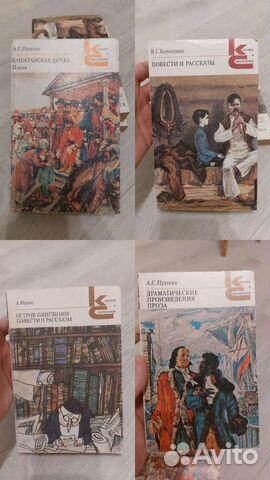 Книги-2 с любой авито-доставкой