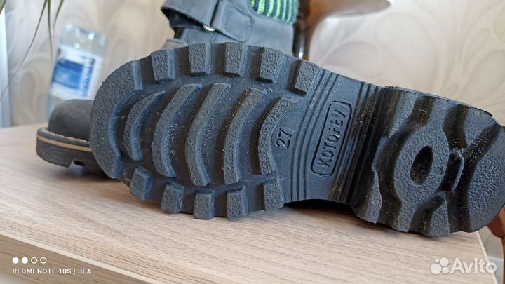 Ботинки детские Котофей