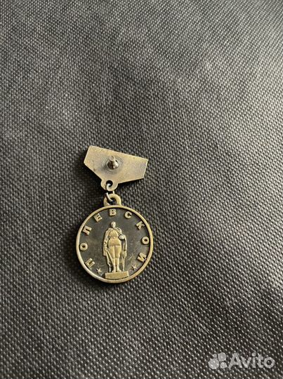 Знак ветерана