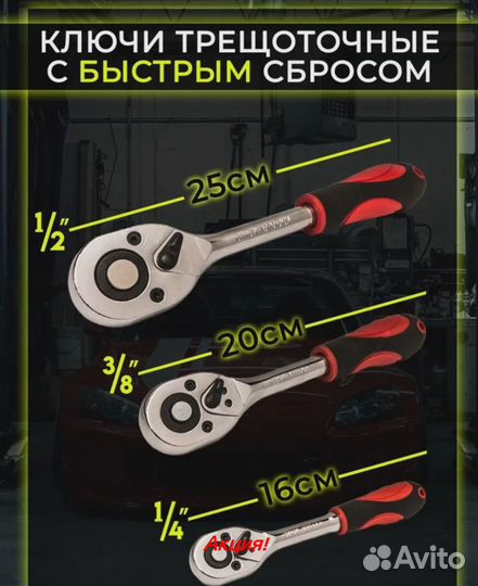 Набор инструментов 172 предмета. chrome vanadium