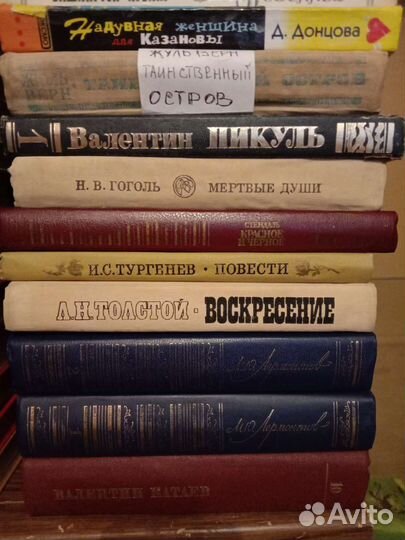 Книги разной тематики