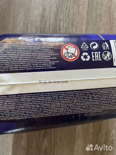 Памперсы трусики 6 ночные Huggies