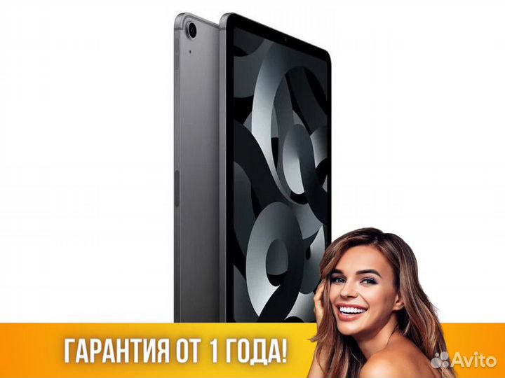 Планшет Apple iPad Air (2022) 64Gb Wi-Fi +