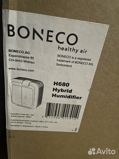 Климатический комплекс Boneco Н680