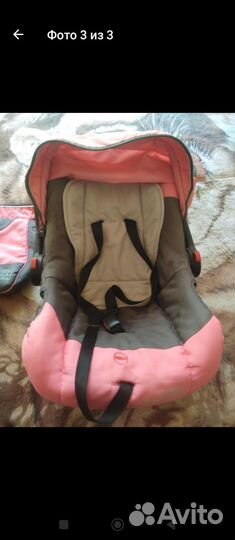 Автолюлька