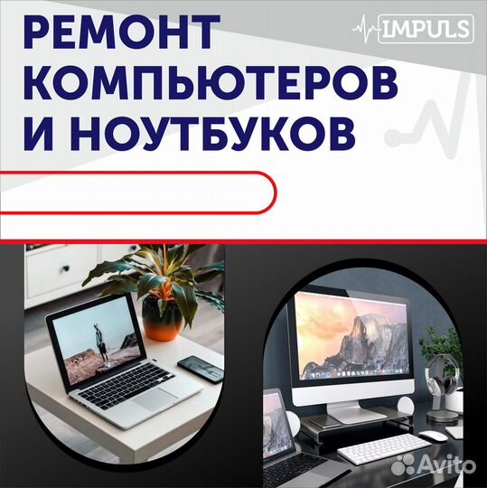 Ремонт и обслуживание электроники, бытовой техники