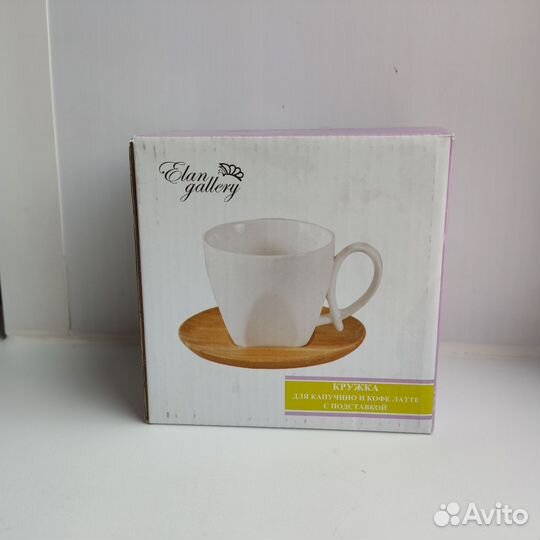 Новая кофейная чашка кружка с подставкой 200 мл