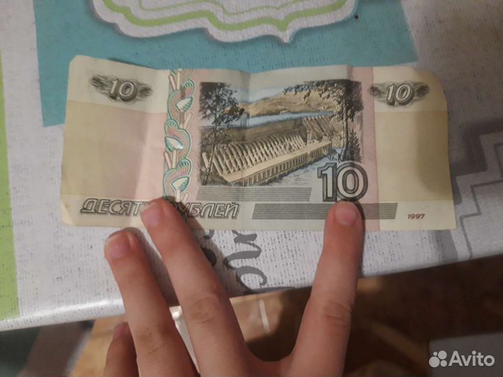 Бумажная купюра Красноярск