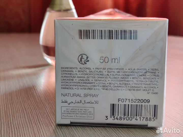 Туалетная вода Dior J'adore оригинал