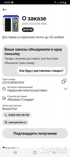 Дисплей samsung galaxy a 03s