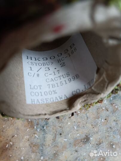 Пряжа в бобинах