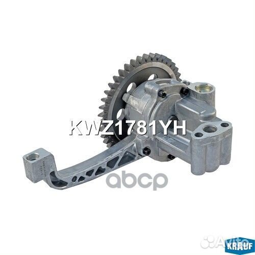Насос масляный kwz1781yh Krauf