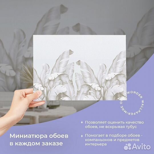 Авторские фотообои 