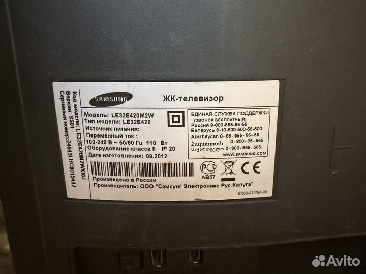 Телевизор samsung 32