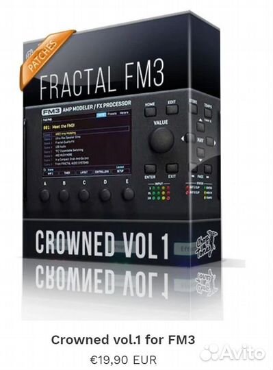 Пресеты Axe Fx3/FM3 Fremen & Chop tones