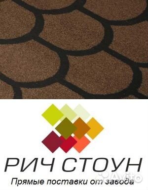 Рулонная черепица Ялта