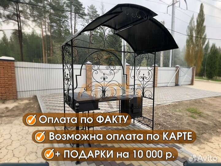 Мангал с печью под казан 