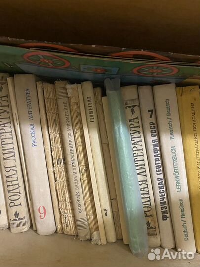 Учебные пособия